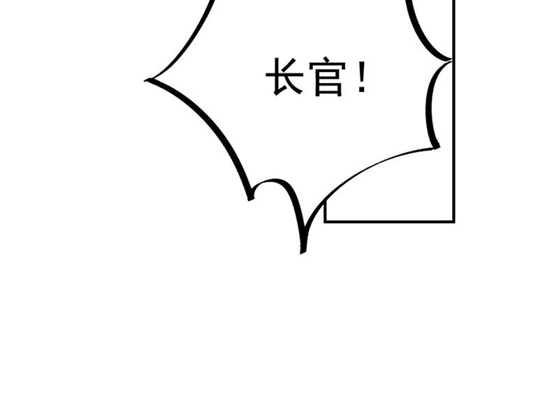 盛世甜爱：易少的小萌妻韩漫全集-第88话 心跳停止无删减无遮挡章节图片 