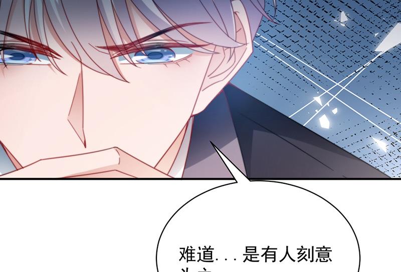 盛世甜爱：易少的小萌妻韩漫全集-第88话 心跳停止无删减无遮挡章节图片 