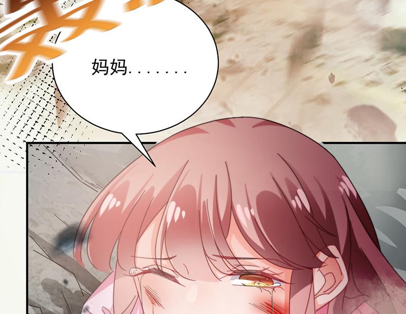 盛世甜爱：易少的小萌妻韩漫全集-第88话 心跳停止无删减无遮挡章节图片 