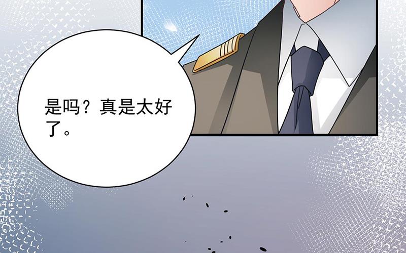 盛世甜爱：易少的小萌妻韩漫全集-第89话 快些醒来吧无删减无遮挡章节图片 
