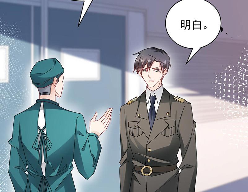 盛世甜爱：易少的小萌妻韩漫全集-第89话 快些醒来吧无删减无遮挡章节图片 