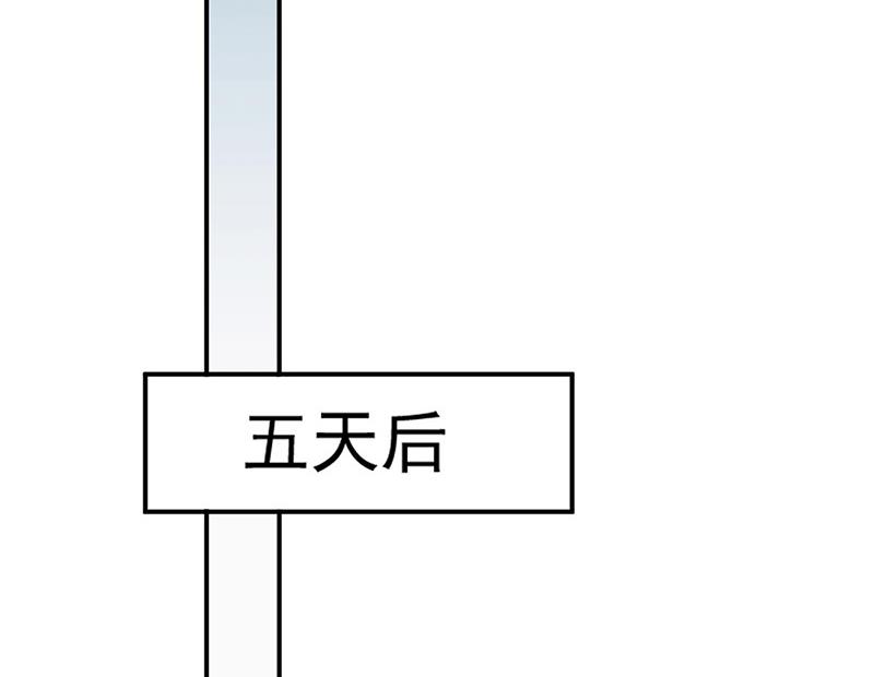 盛世甜爱：易少的小萌妻韩漫全集-第89话 快些醒来吧无删减无遮挡章节图片 