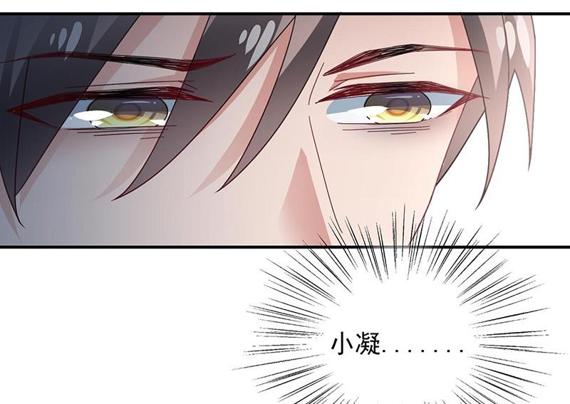 盛世甜爱：易少的小萌妻韩漫全集-第89话 快些醒来吧无删减无遮挡章节图片 