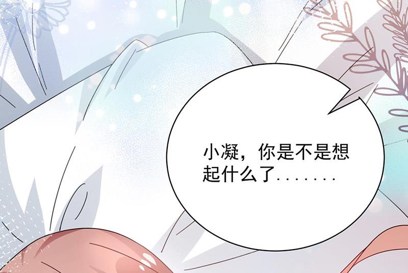 盛世甜爱：易少的小萌妻韩漫全集-第89话 快些醒来吧无删减无遮挡章节图片 
