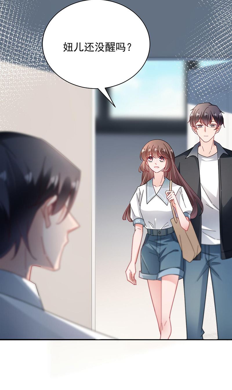 盛世甜爱：易少的小萌妻韩漫全集-第89话 快些醒来吧无删减无遮挡章节图片 