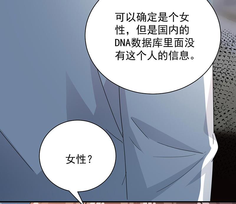 盛世甜爱：易少的小萌妻韩漫全集-第89话 快些醒来吧无删减无遮挡章节图片 