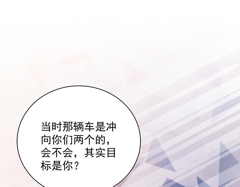 盛世甜爱：易少的小萌妻韩漫全集-第89话 快些醒来吧无删减无遮挡章节图片 