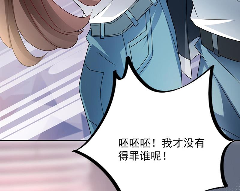 盛世甜爱：易少的小萌妻韩漫全集-第89话 快些醒来吧无删减无遮挡章节图片 