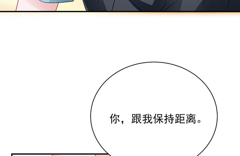 盛世甜爱：易少的小萌妻韩漫全集-第89话 快些醒来吧无删减无遮挡章节图片 
