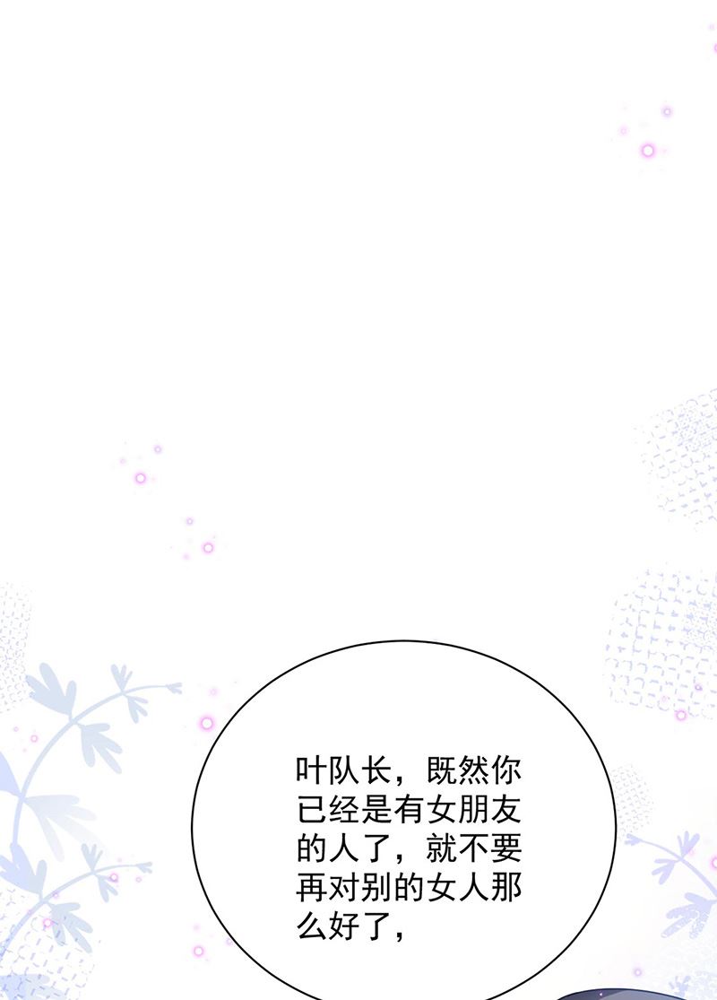 盛世甜爱：易少的小萌妻韩漫全集-第89话 快些醒来吧无删减无遮挡章节图片 