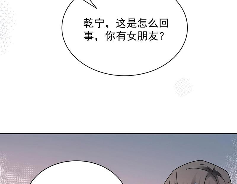 盛世甜爱：易少的小萌妻韩漫全集-第89话 快些醒来吧无删减无遮挡章节图片 
