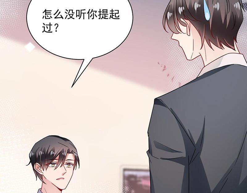 盛世甜爱：易少的小萌妻韩漫全集-第89话 快些醒来吧无删减无遮挡章节图片 