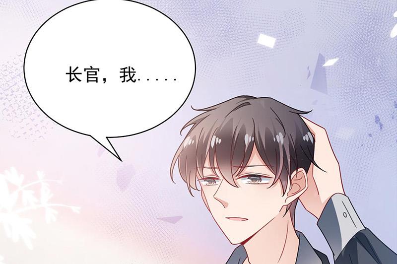 盛世甜爱：易少的小萌妻韩漫全集-第89话 快些醒来吧无删减无遮挡章节图片 