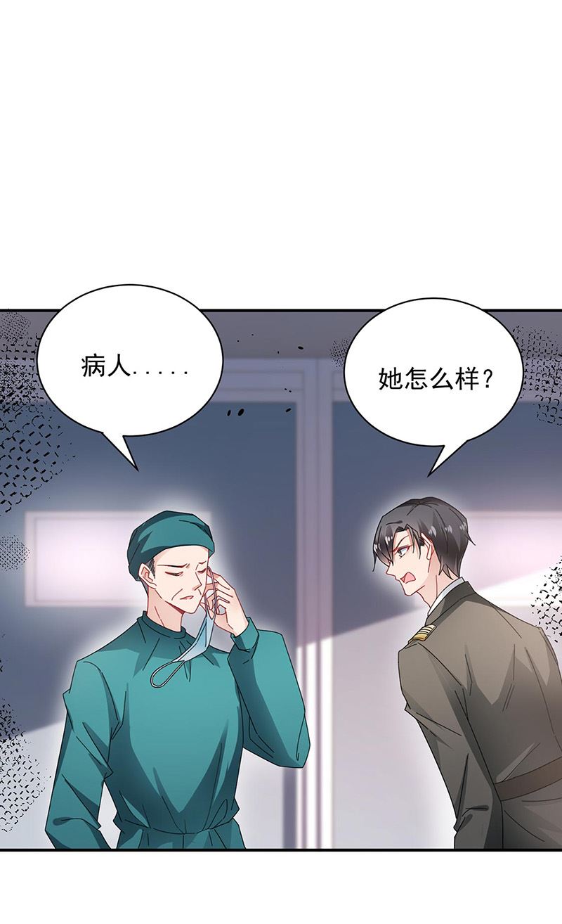盛世甜爱：易少的小萌妻韩漫全集-第89话 快些醒来吧无删减无遮挡章节图片 