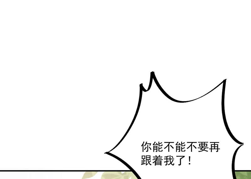 盛世甜爱：易少的小萌妻韩漫全集-第90话 他没有来……无删减无遮挡章节图片 
