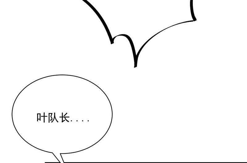 盛世甜爱：易少的小萌妻韩漫全集-第90话 他没有来……无删减无遮挡章节图片 