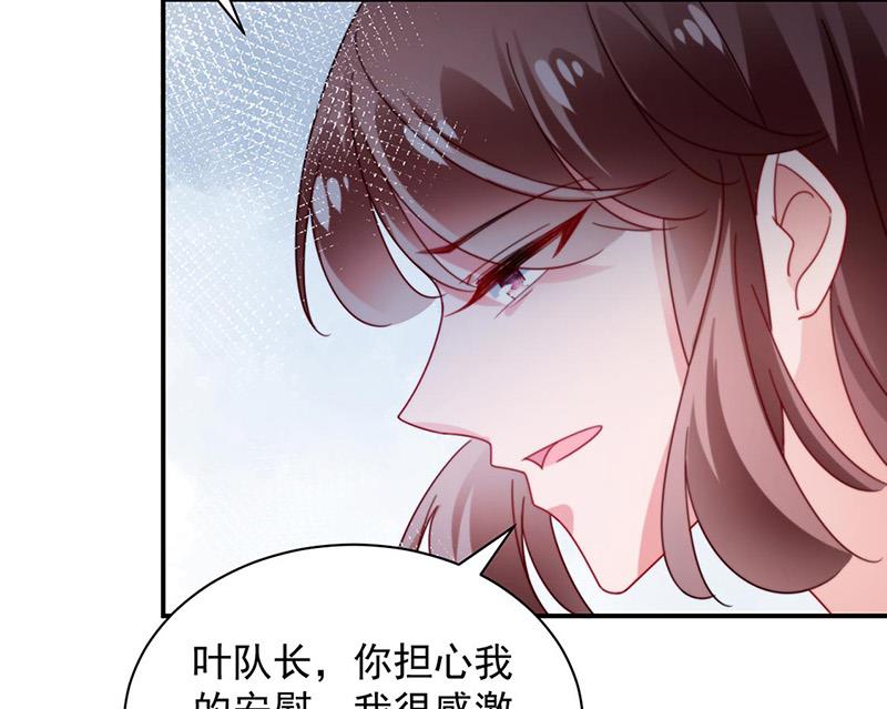 盛世甜爱：易少的小萌妻韩漫全集-第90话 他没有来……无删减无遮挡章节图片 