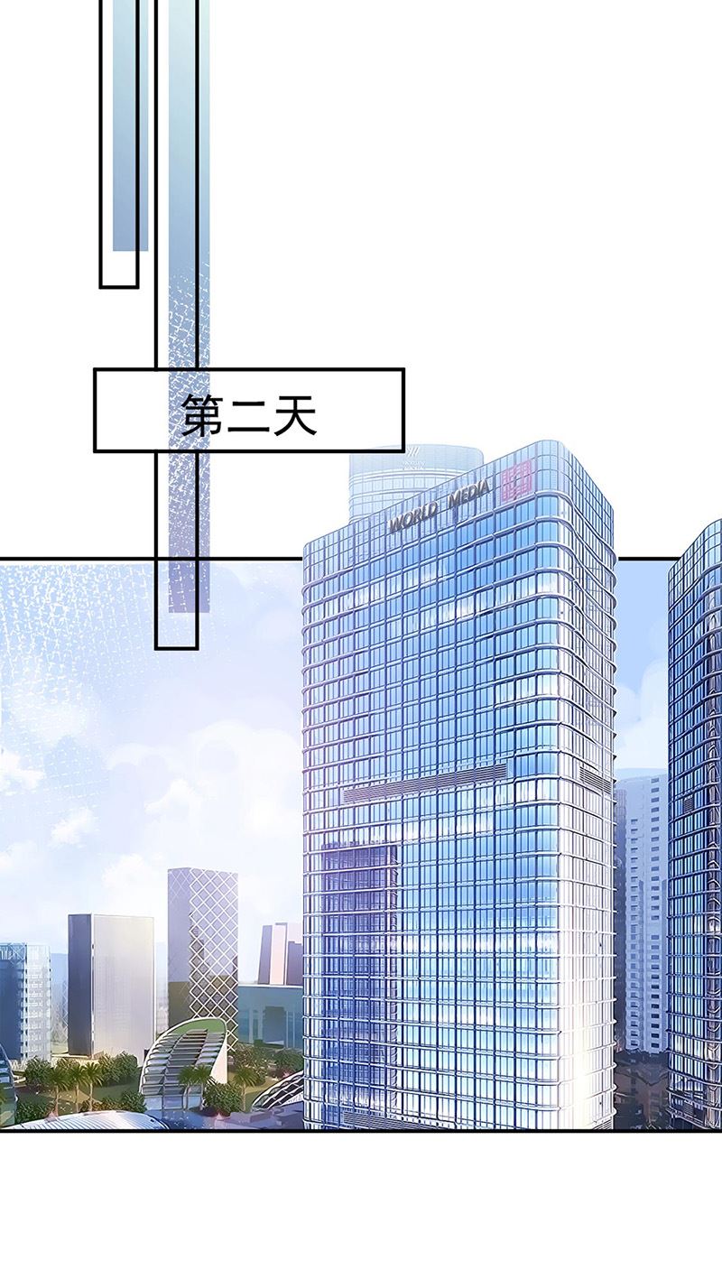 盛世甜爱：易少的小萌妻韩漫全集-第90话 他没有来……无删减无遮挡章节图片 
