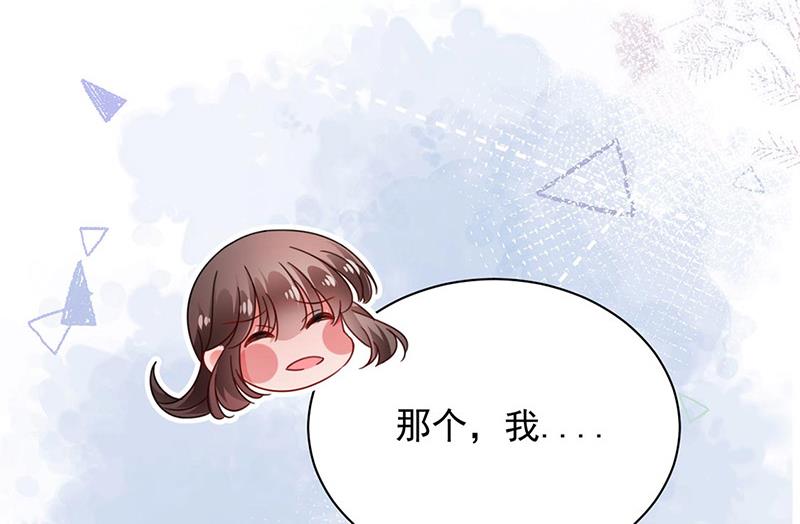 盛世甜爱：易少的小萌妻韩漫全集-第90话 他没有来……无删减无遮挡章节图片 