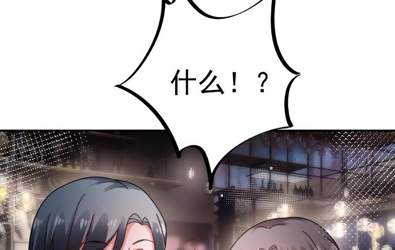 盛世甜爱：易少的小萌妻韩漫全集-第90话 他没有来……无删减无遮挡章节图片 