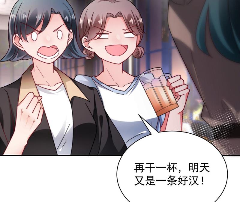 盛世甜爱：易少的小萌妻韩漫全集-第90话 他没有来……无删减无遮挡章节图片 
