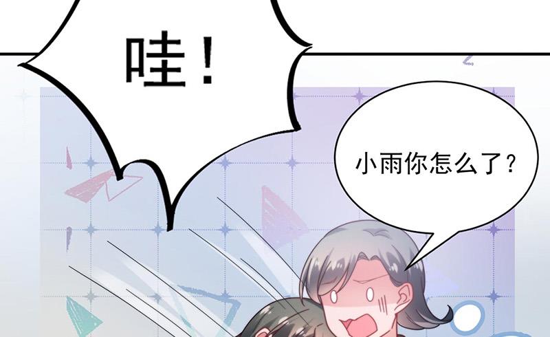 盛世甜爱：易少的小萌妻韩漫全集-第90话 他没有来……无删减无遮挡章节图片 