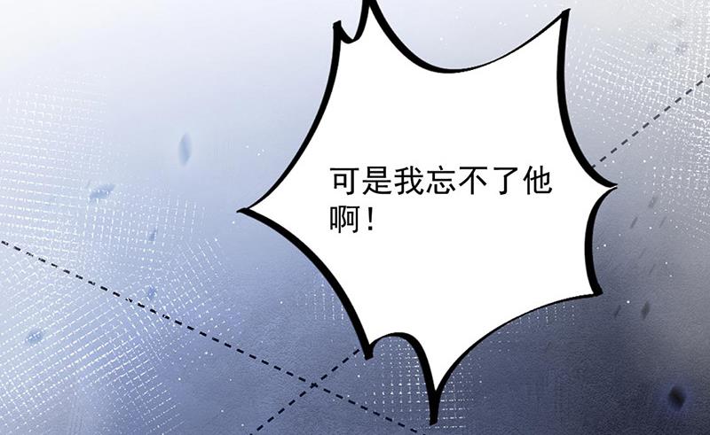 盛世甜爱：易少的小萌妻韩漫全集-第90话 他没有来……无删减无遮挡章节图片 