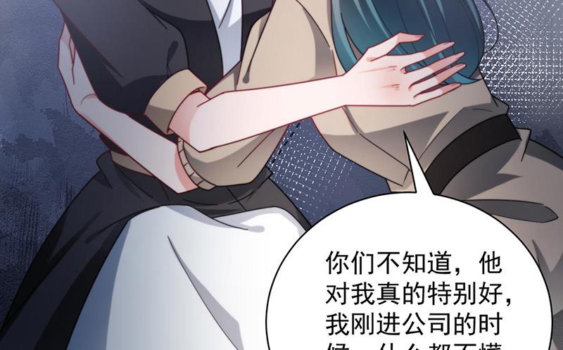 盛世甜爱：易少的小萌妻韩漫全集-第90话 他没有来……无删减无遮挡章节图片 