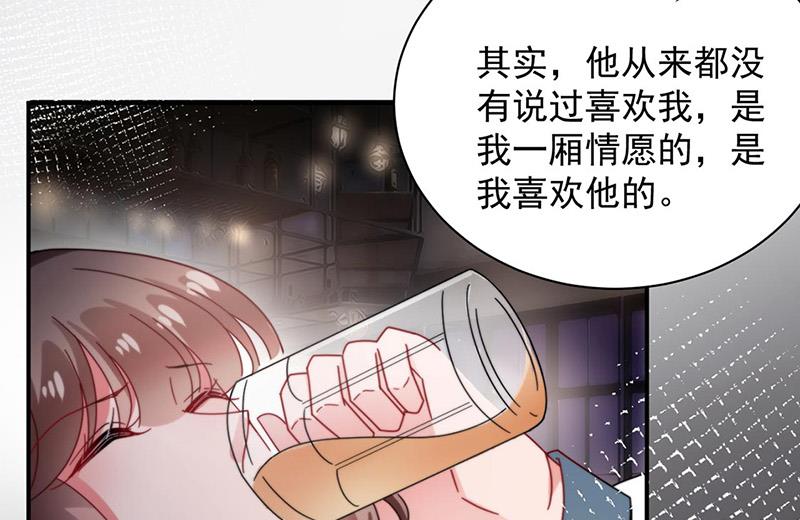 盛世甜爱：易少的小萌妻韩漫全集-第90话 他没有来……无删减无遮挡章节图片 