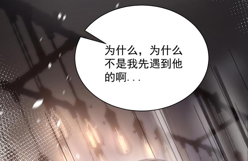 盛世甜爱：易少的小萌妻韩漫全集-第90话 他没有来……无删减无遮挡章节图片 