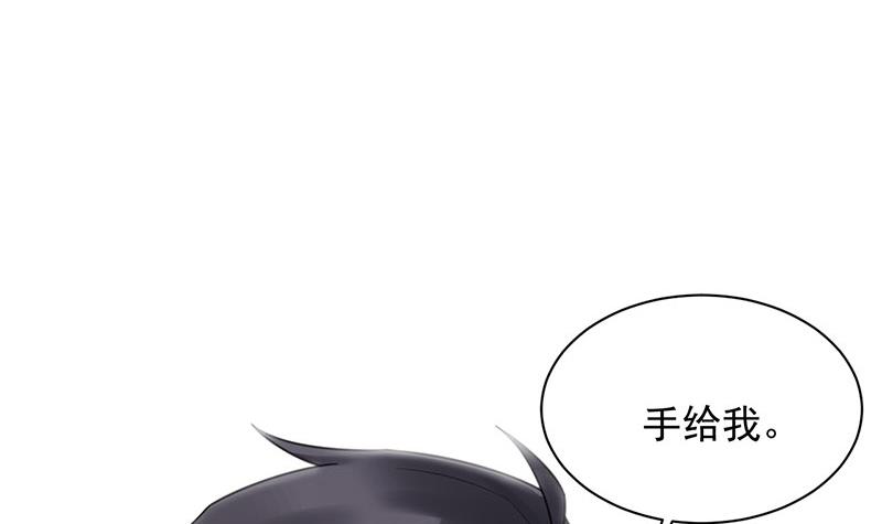 盛世甜爱：易少的小萌妻韩漫全集-第10话 蜜月旅行无删减无遮挡章节图片 