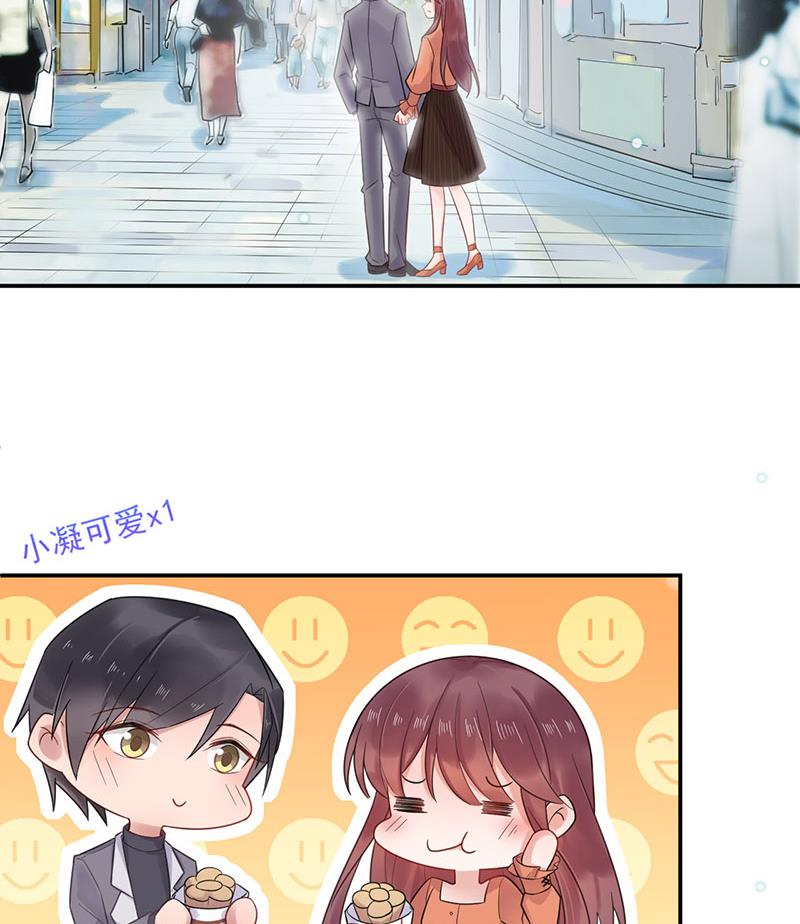 盛世甜爱：易少的小萌妻韩漫全集-第10话 蜜月旅行无删减无遮挡章节图片 