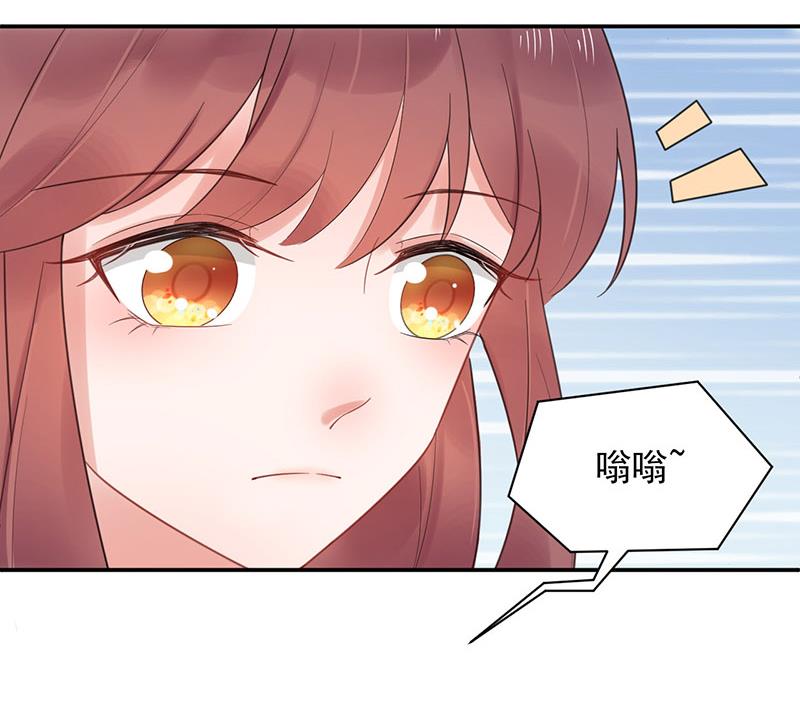 盛世甜爱：易少的小萌妻韩漫全集-第10话 蜜月旅行无删减无遮挡章节图片 