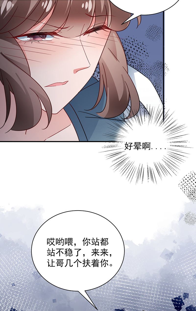 盛世甜爱：易少的小萌妻韩漫全集-第91话 我想拥有你无删减无遮挡章节图片 