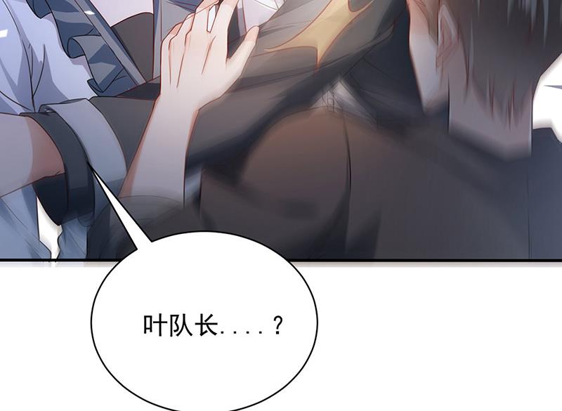 盛世甜爱：易少的小萌妻韩漫全集-第91话 我想拥有你无删减无遮挡章节图片 