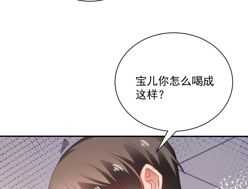 盛世甜爱：易少的小萌妻韩漫全集-第91话 我想拥有你无删减无遮挡章节图片 