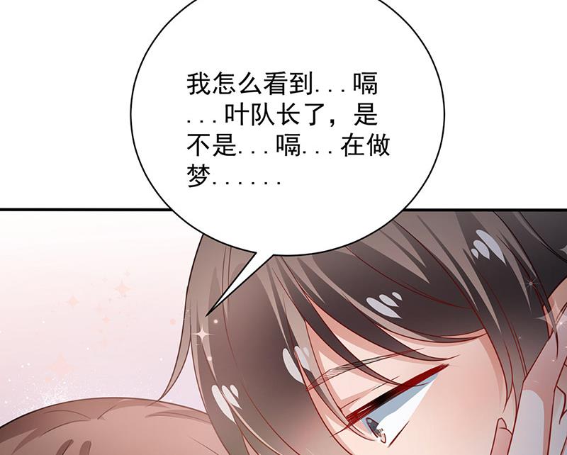 盛世甜爱：易少的小萌妻韩漫全集-第91话 我想拥有你无删减无遮挡章节图片 
