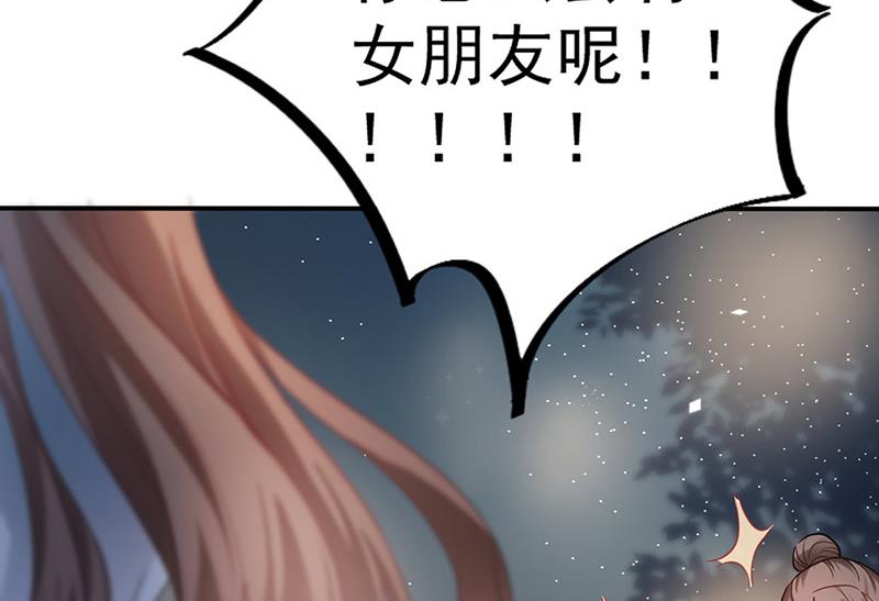 盛世甜爱：易少的小萌妻韩漫全集-第91话 我想拥有你无删减无遮挡章节图片 