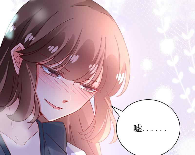 盛世甜爱：易少的小萌妻韩漫全集-第91话 我想拥有你无删减无遮挡章节图片 