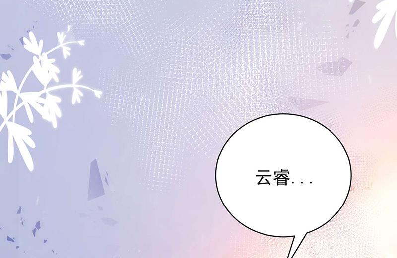 盛世甜爱：易少的小萌妻韩漫全集-第92话 我记不起他们的样子！无删减无遮挡章节图片 