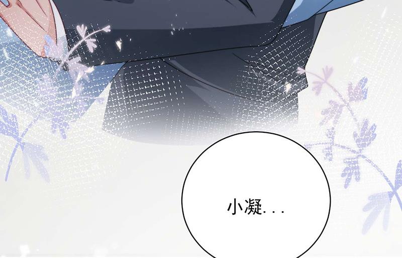 盛世甜爱：易少的小萌妻韩漫全集-第92话 我记不起他们的样子！无删减无遮挡章节图片 