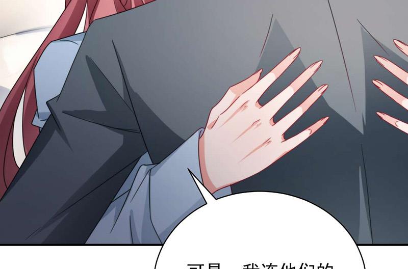 盛世甜爱：易少的小萌妻韩漫全集-第92话 我记不起他们的样子！无删减无遮挡章节图片 