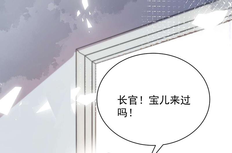 盛世甜爱：易少的小萌妻韩漫全集-第92话 我记不起他们的样子！无删减无遮挡章节图片 