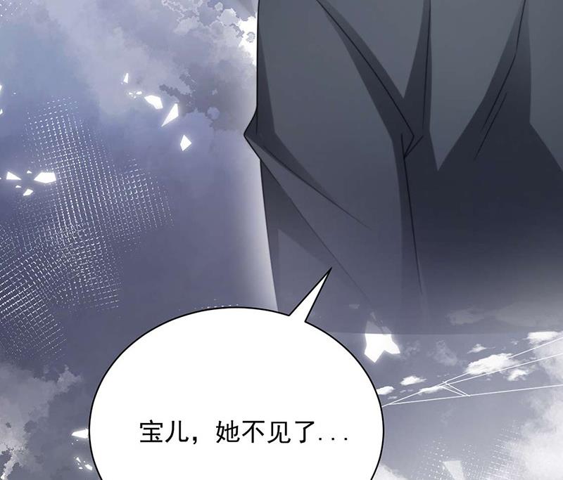盛世甜爱：易少的小萌妻韩漫全集-第92话 我记不起他们的样子！无删减无遮挡章节图片 