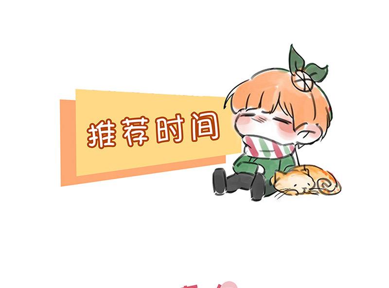 盛世甜爱：易少的小萌妻韩漫全集-第92话 我记不起他们的样子！无删减无遮挡章节图片 