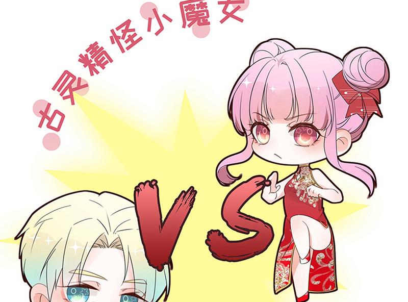 盛世甜爱：易少的小萌妻韩漫全集-第92话 我记不起他们的样子！无删减无遮挡章节图片 