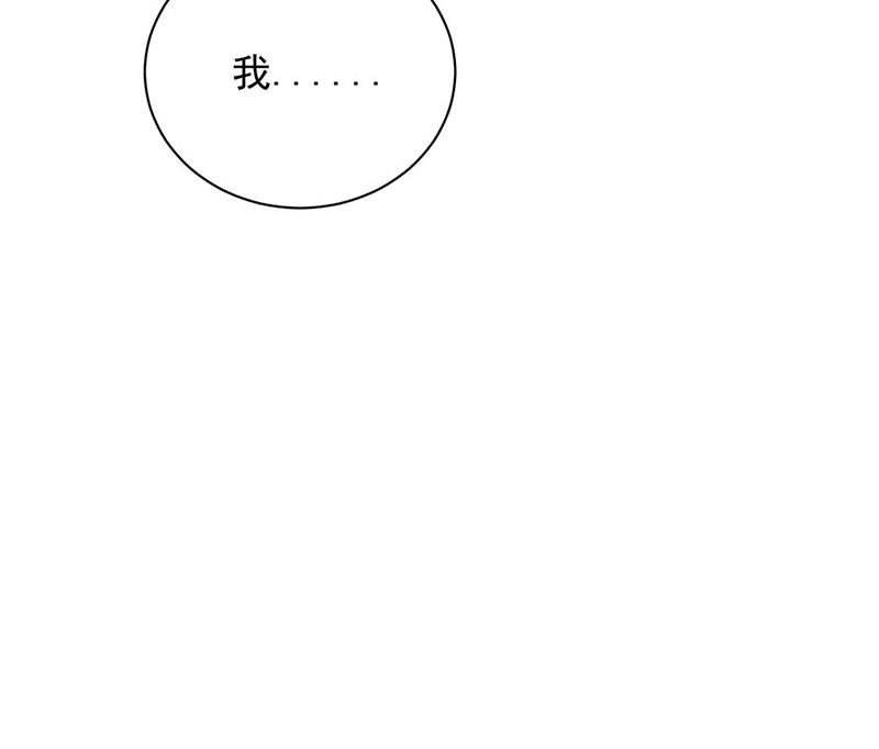 盛世甜爱：易少的小萌妻韩漫全集-第93话 是我强迫了他！无删减无遮挡章节图片 