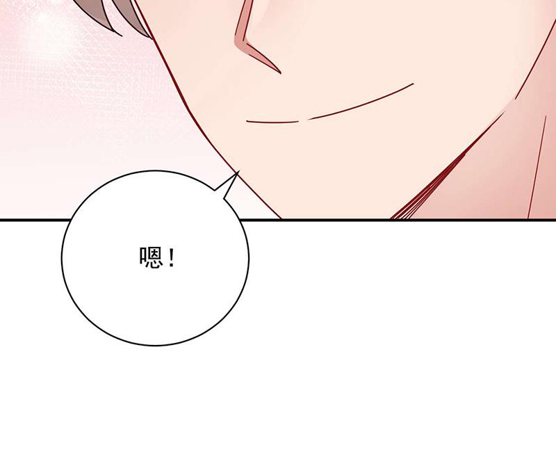 盛世甜爱：易少的小萌妻韩漫全集-第93话 是我强迫了他！无删减无遮挡章节图片 