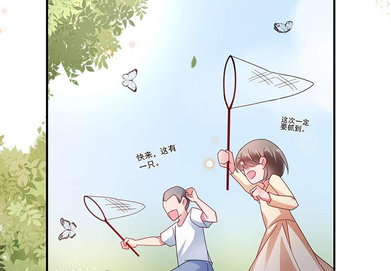 盛世甜爱：易少的小萌妻韩漫全集-第93话 是我强迫了他！无删减无遮挡章节图片 