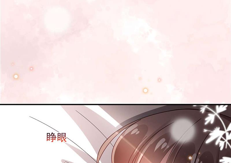 盛世甜爱：易少的小萌妻韩漫全集-第93话 是我强迫了他！无删减无遮挡章节图片 